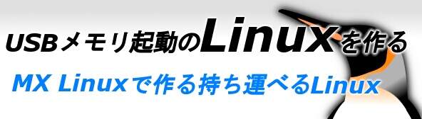 トップ