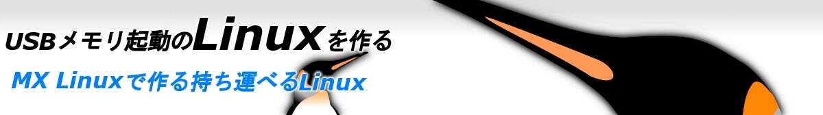 トップ
