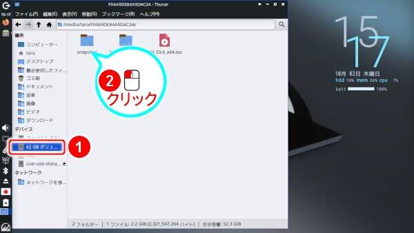 2. snapshotディレクトリへ移動