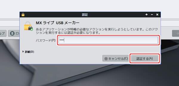 15. 認証