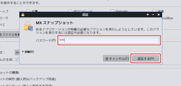 11. 認証