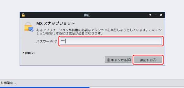 13. 認証(2回目)